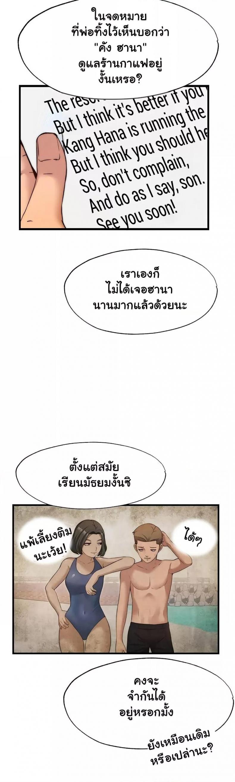 page-33
