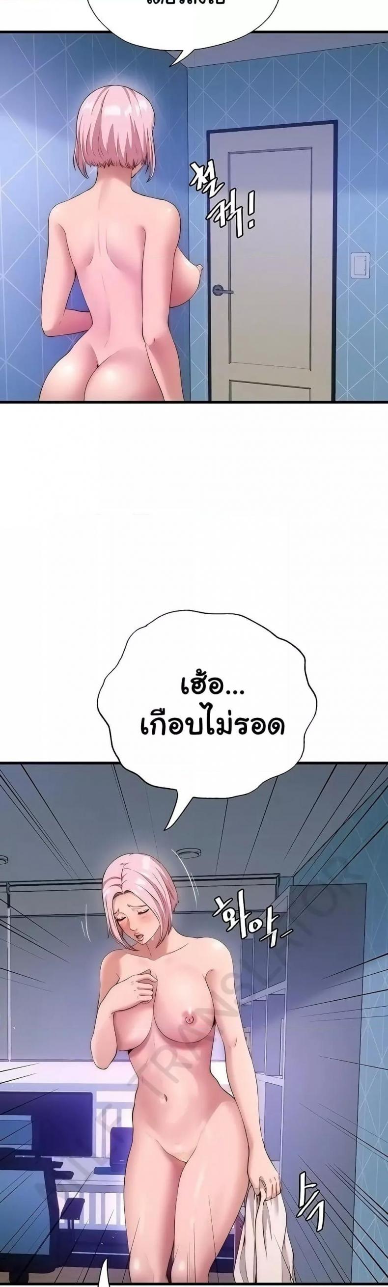 page-6