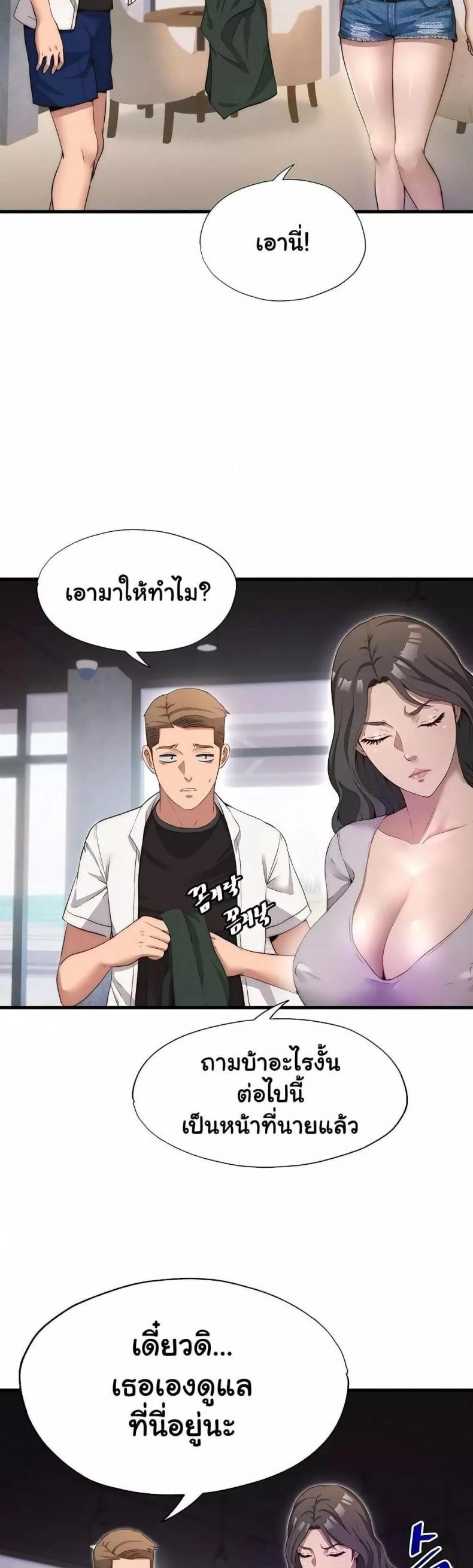 page-39