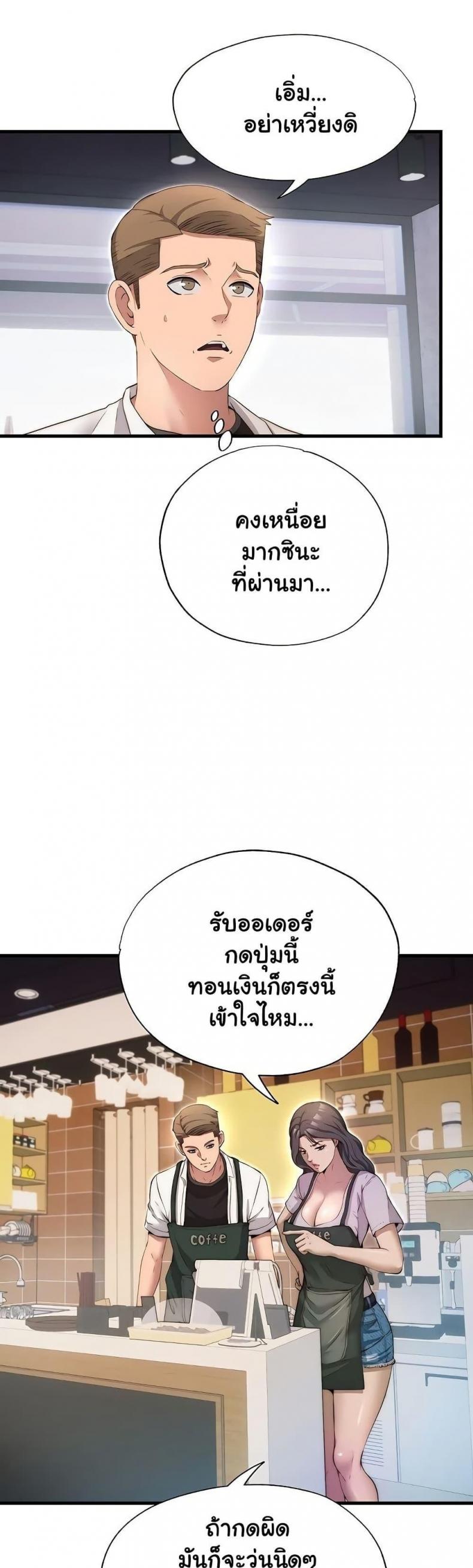 page-41
