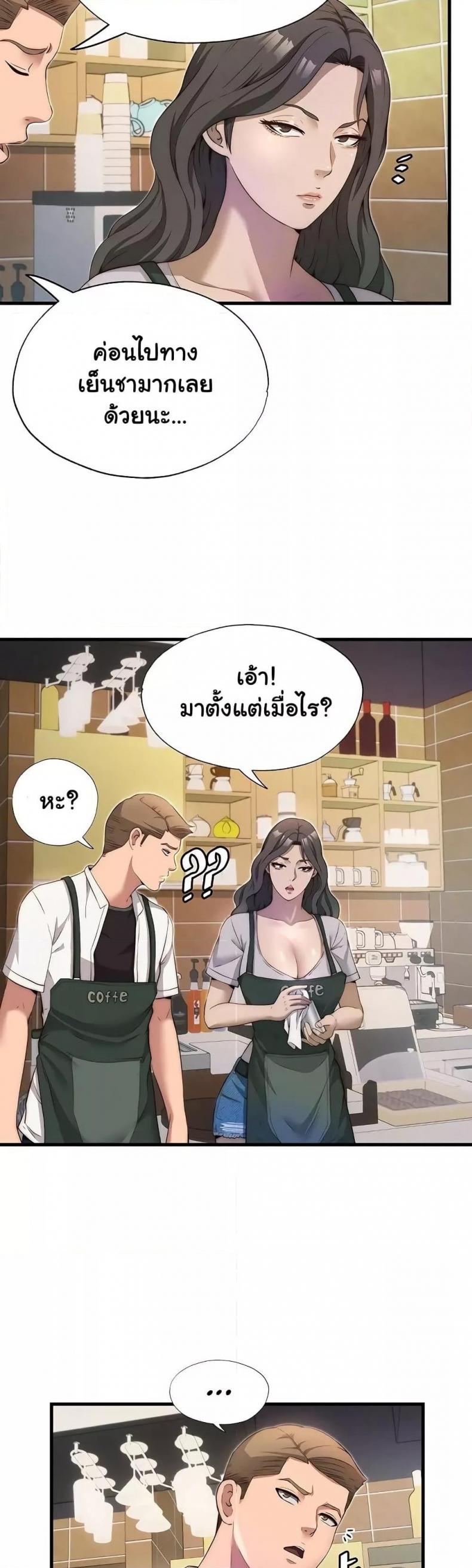 page-44