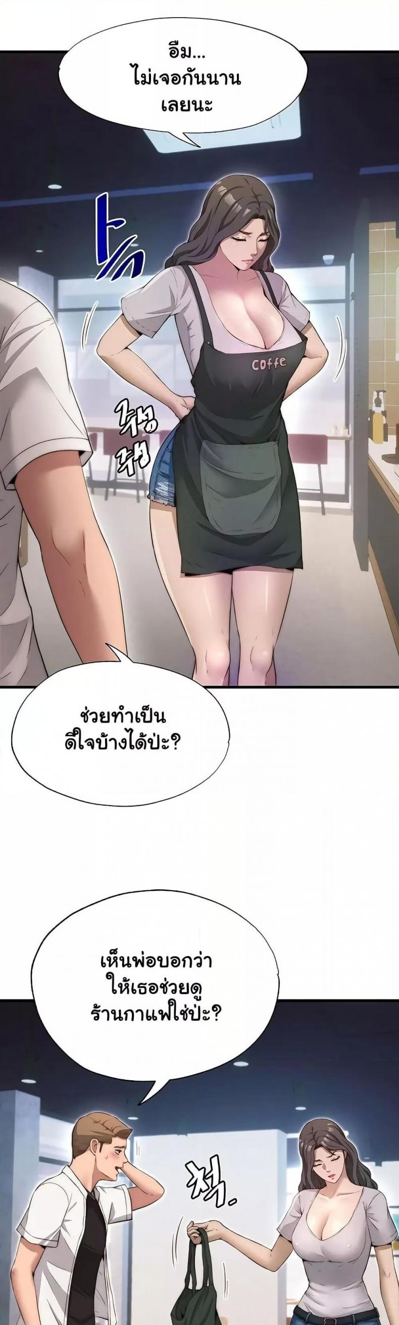 page-38