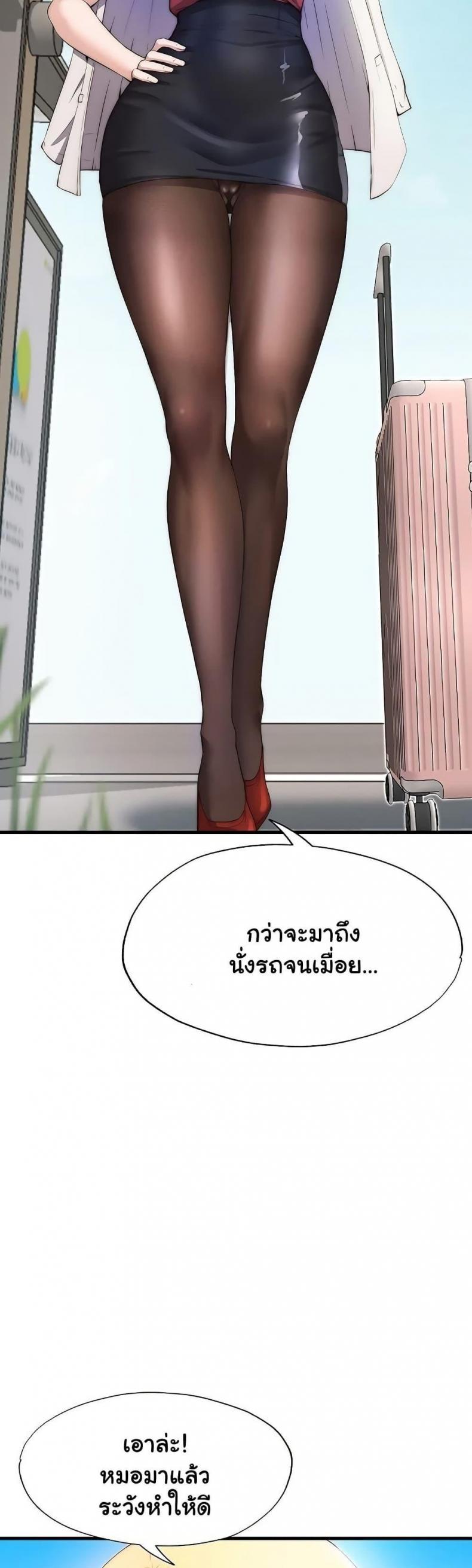 page-49