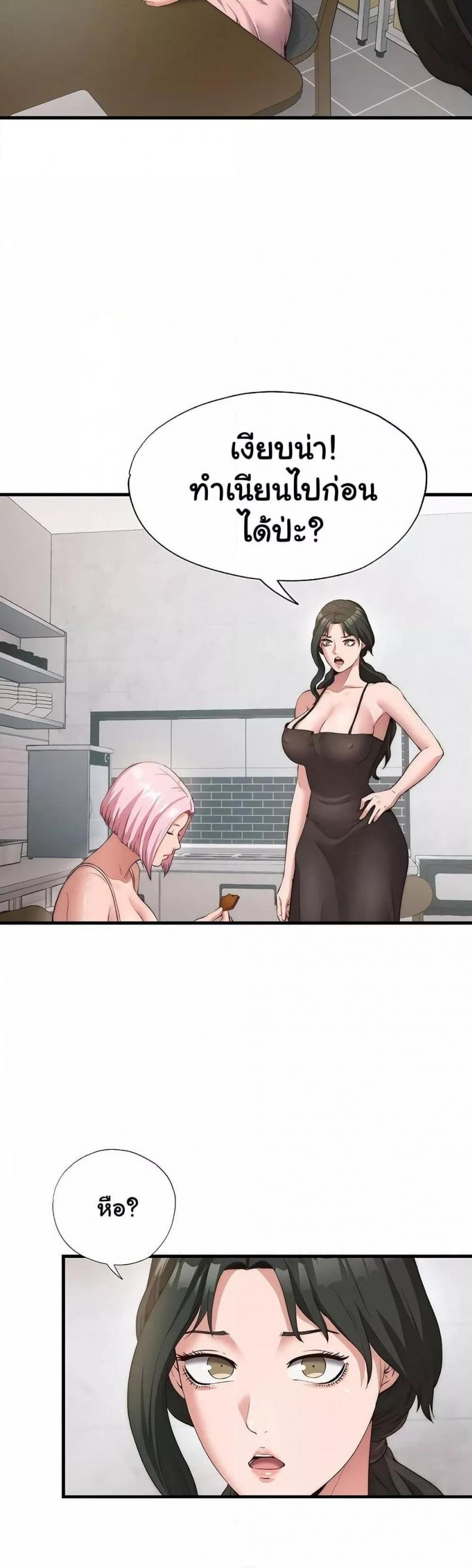 page-27