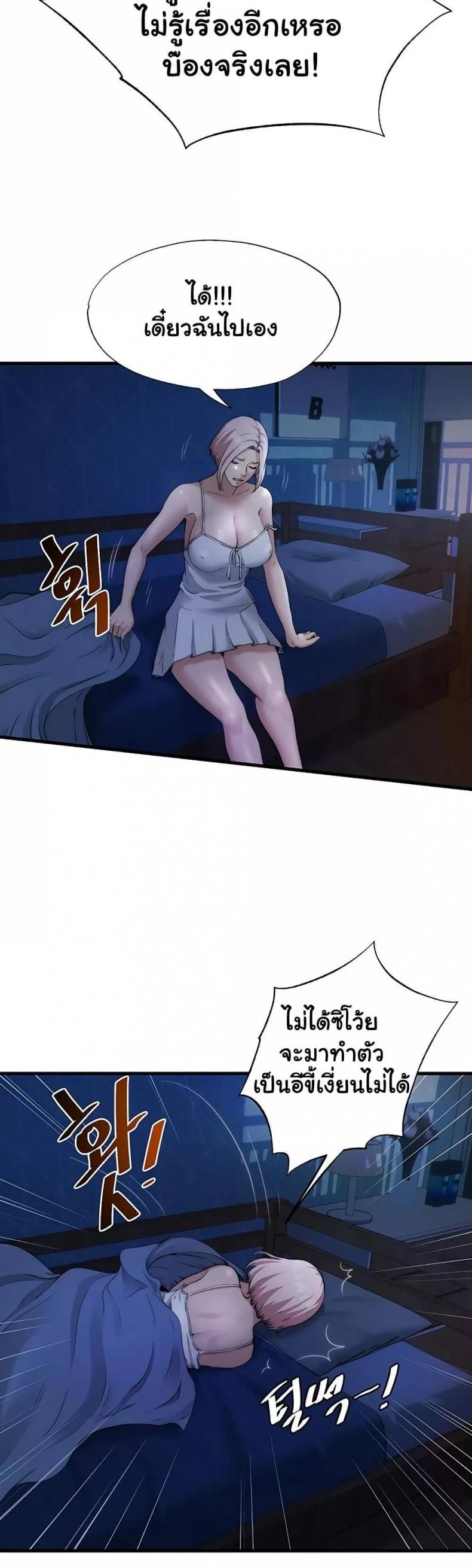 page-19