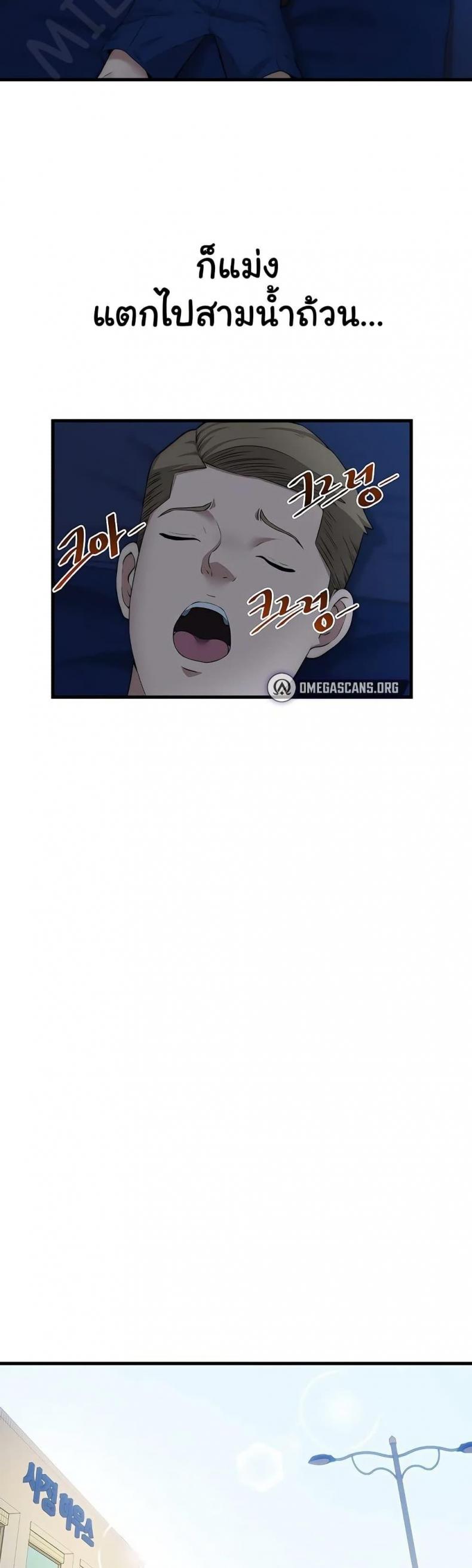 page-21