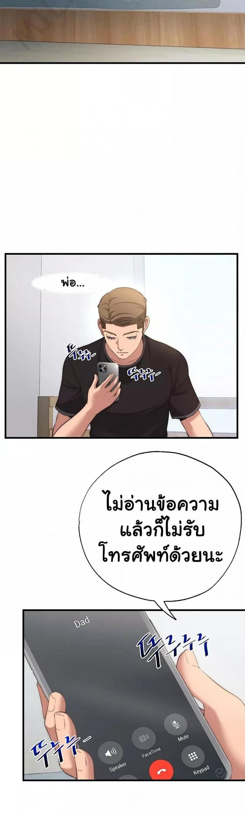page-23