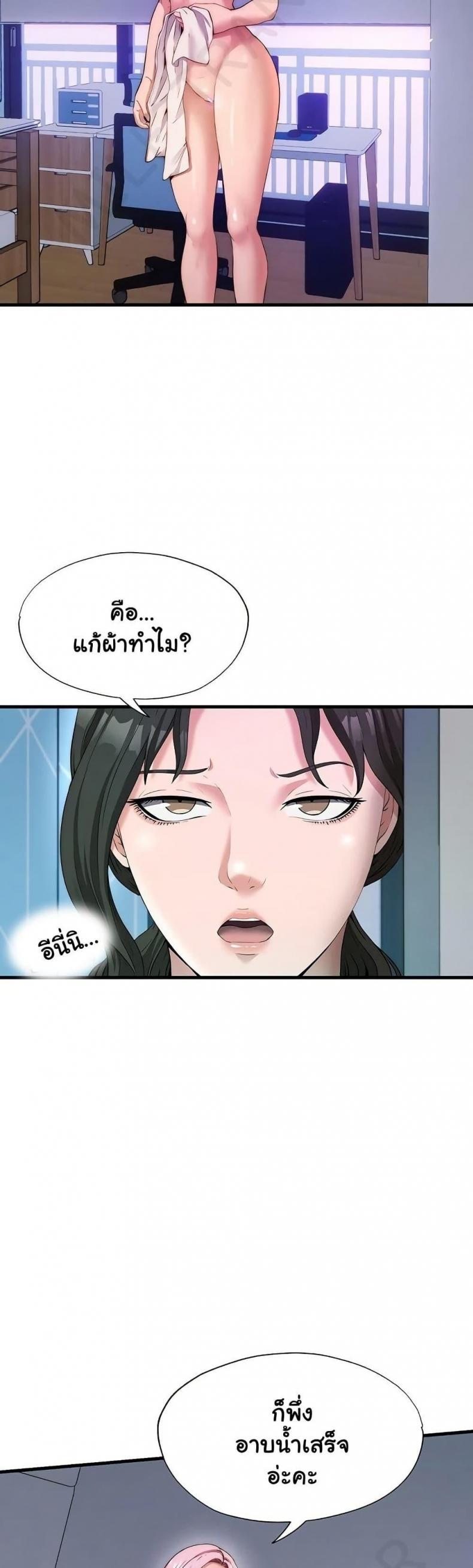 page-2