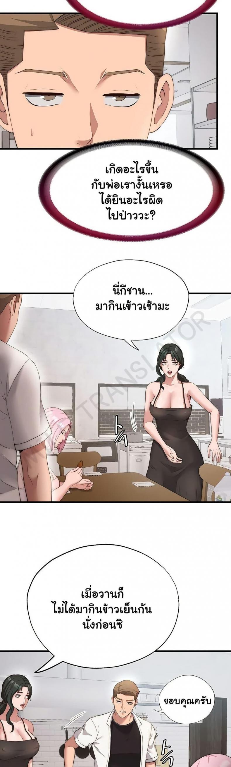 page-29