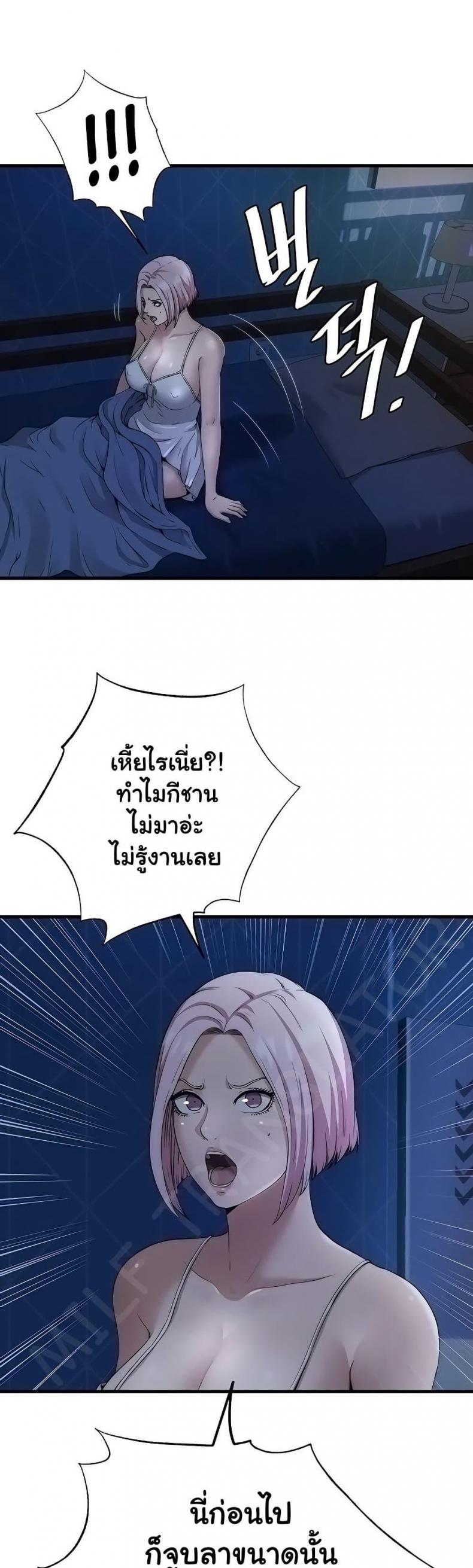 page-18
