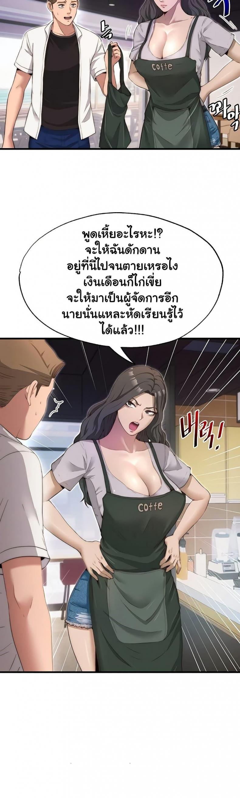 page-40