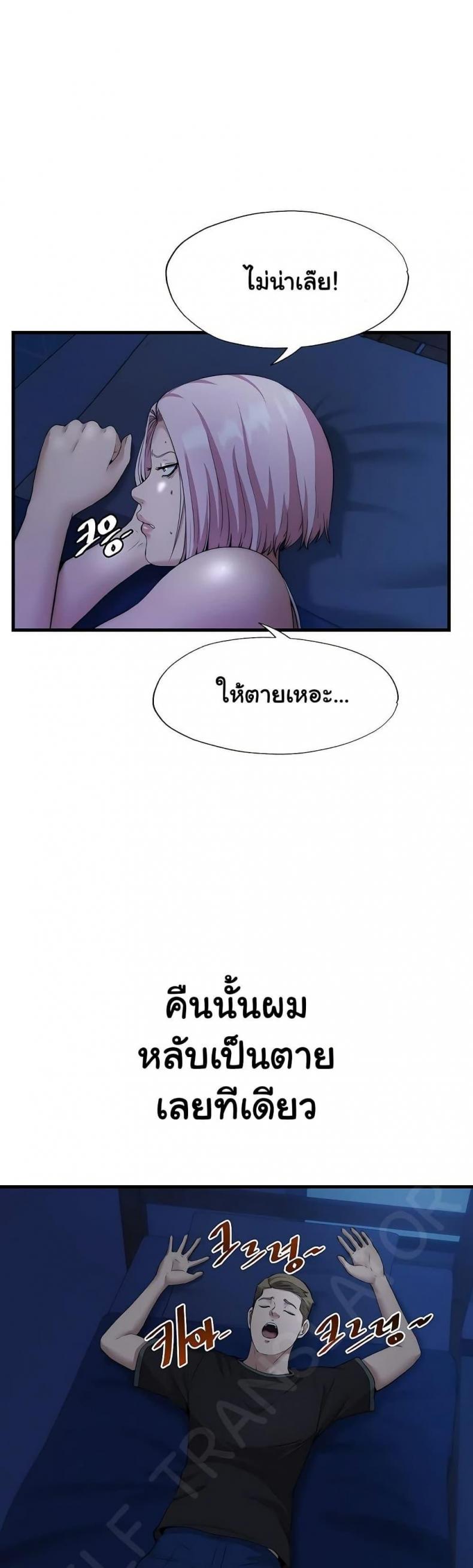 page-20