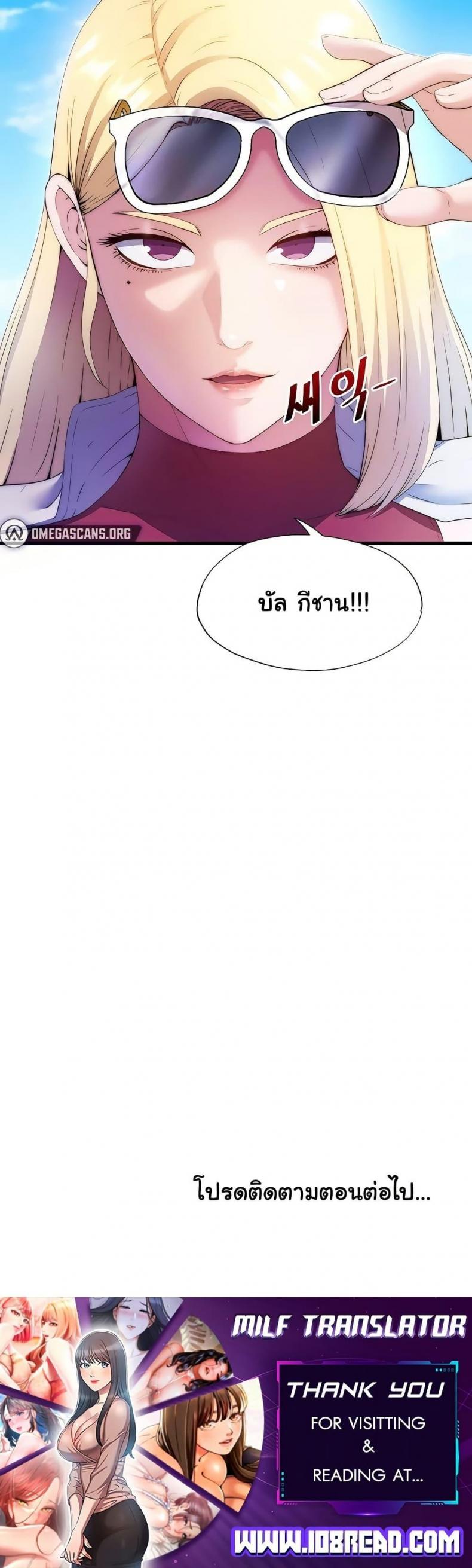 page-50