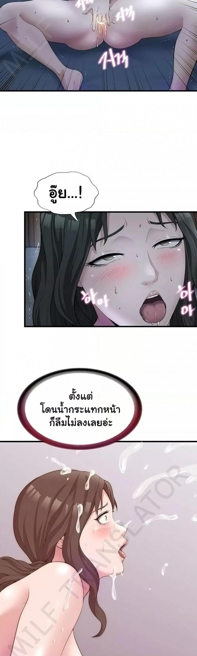 page-14