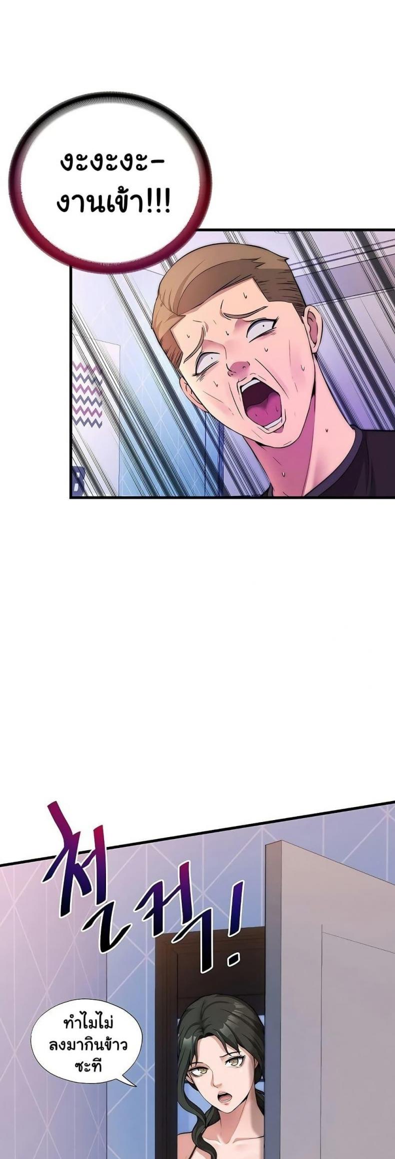 page-47