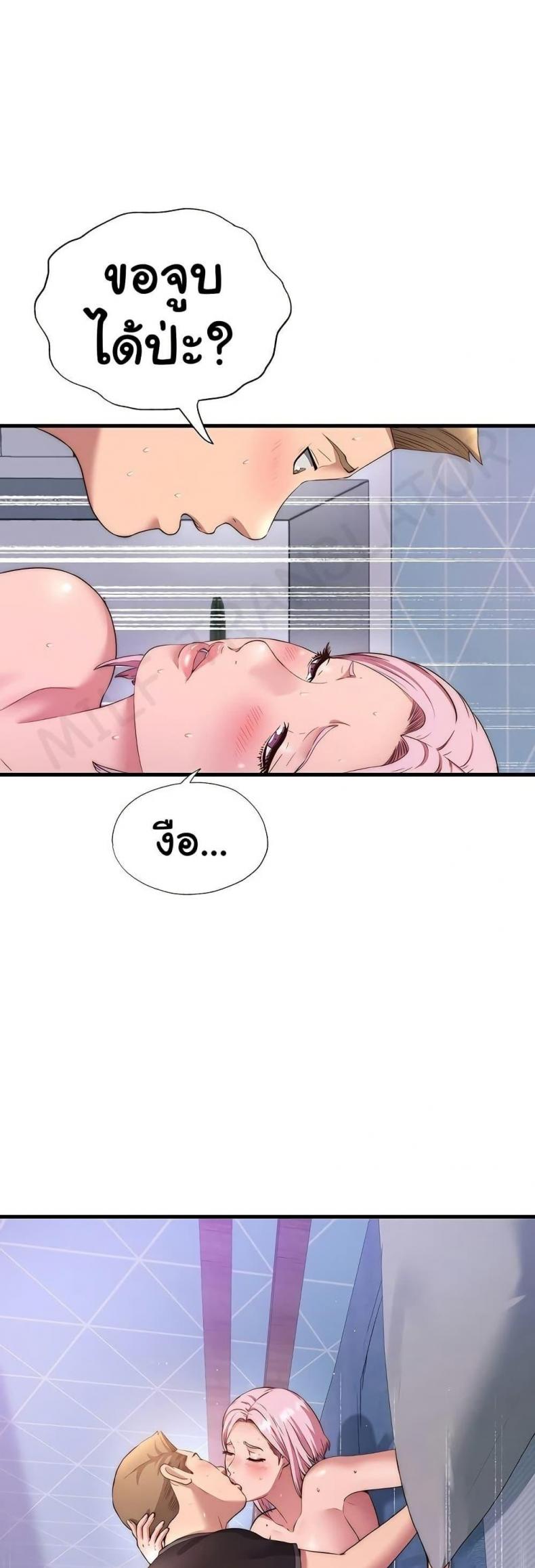 page-33