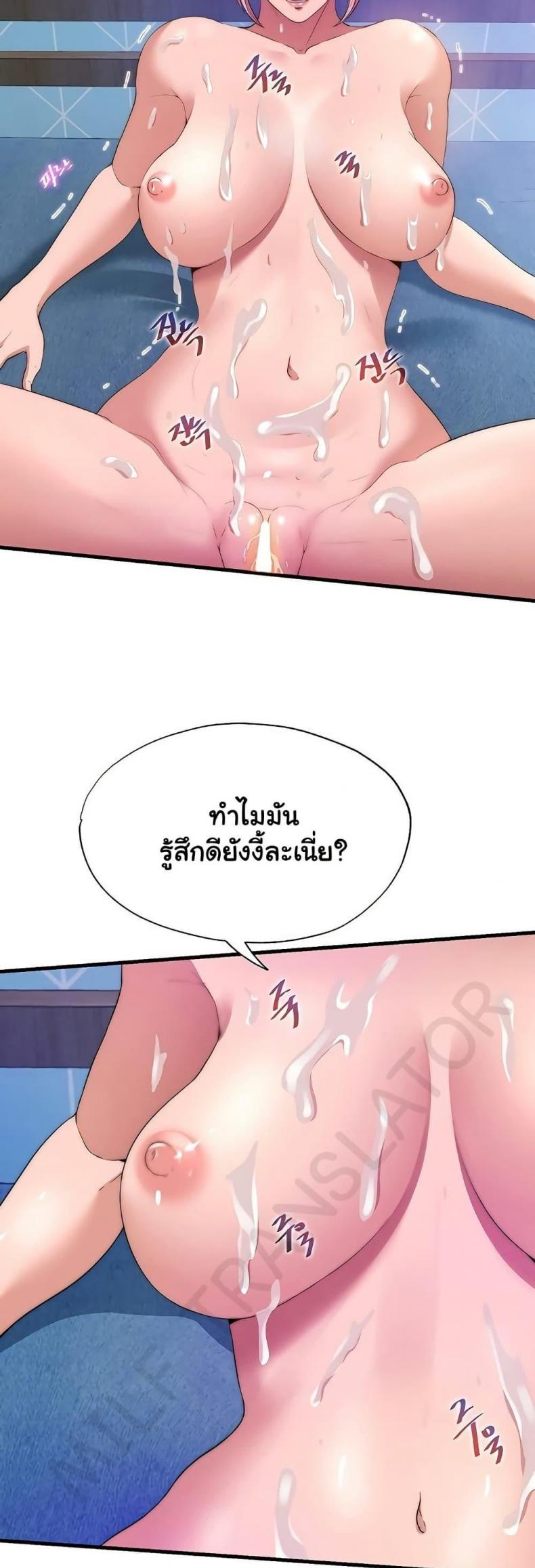 page-41