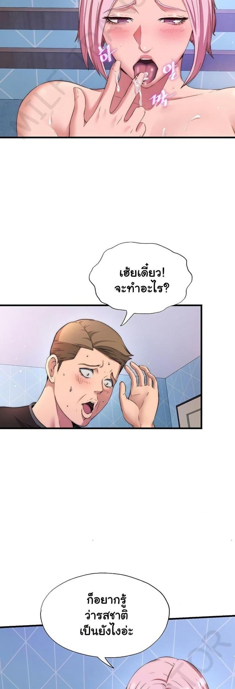 page-44