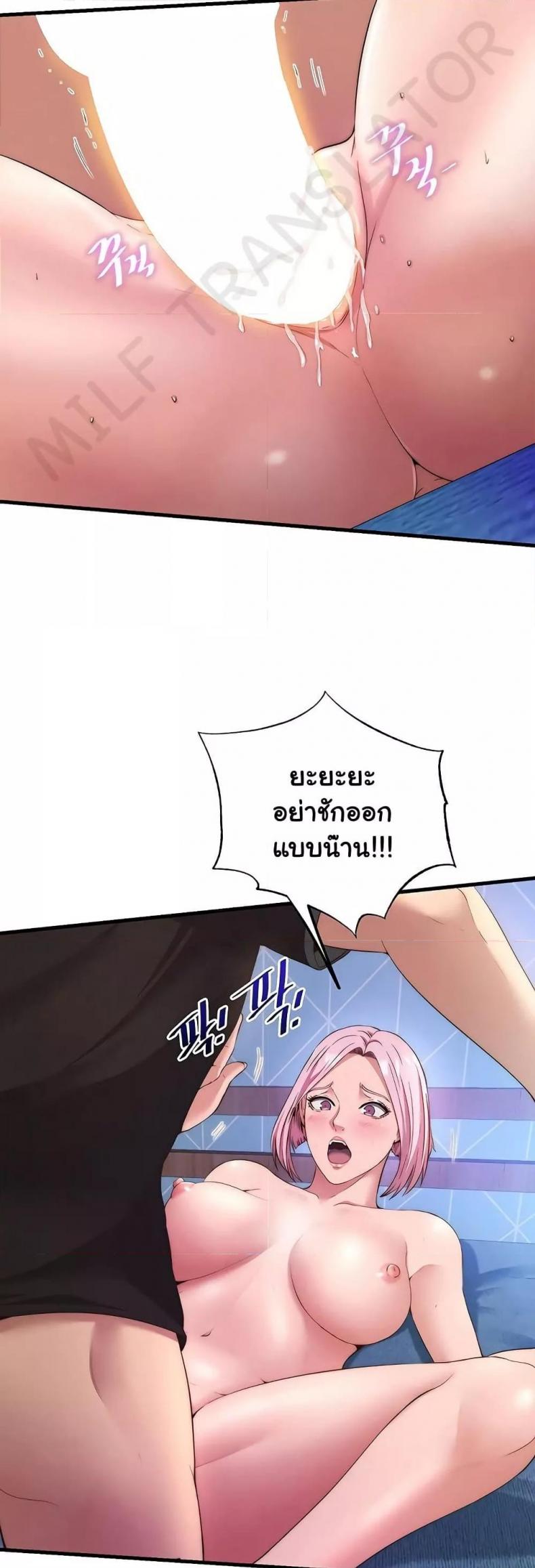 page-23