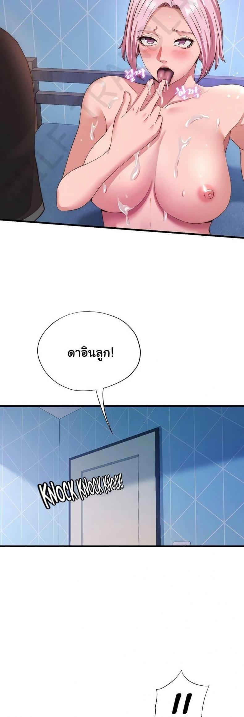 page-45