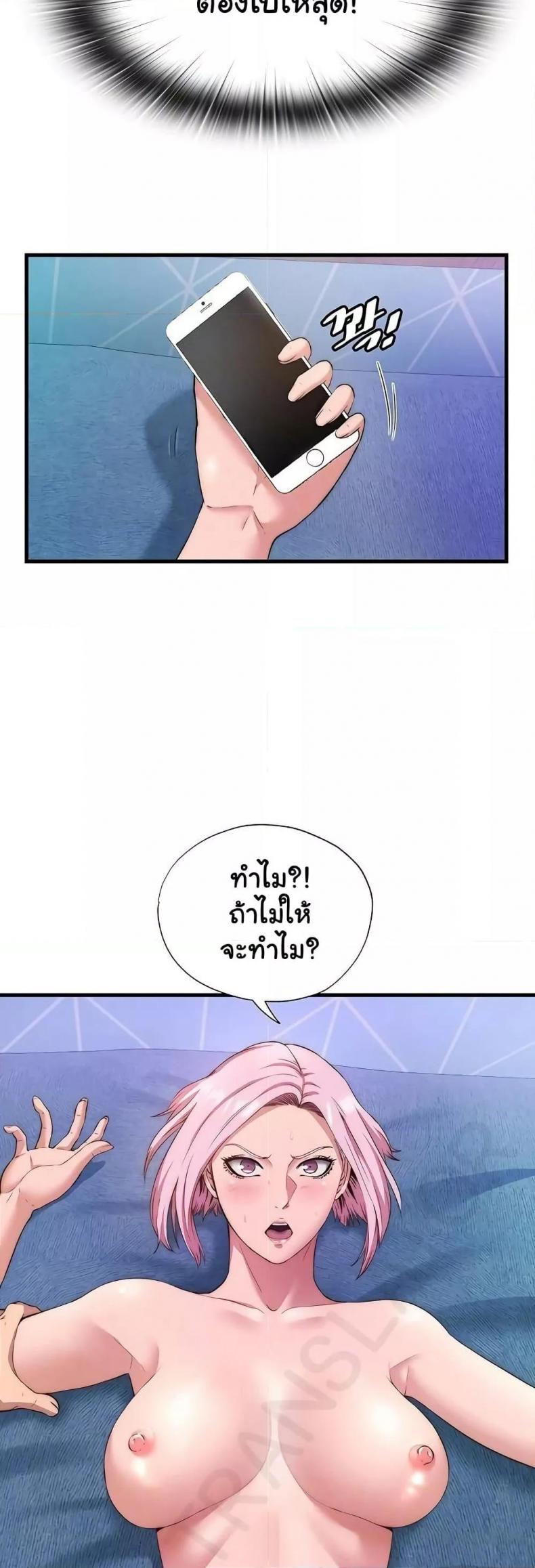 page-11