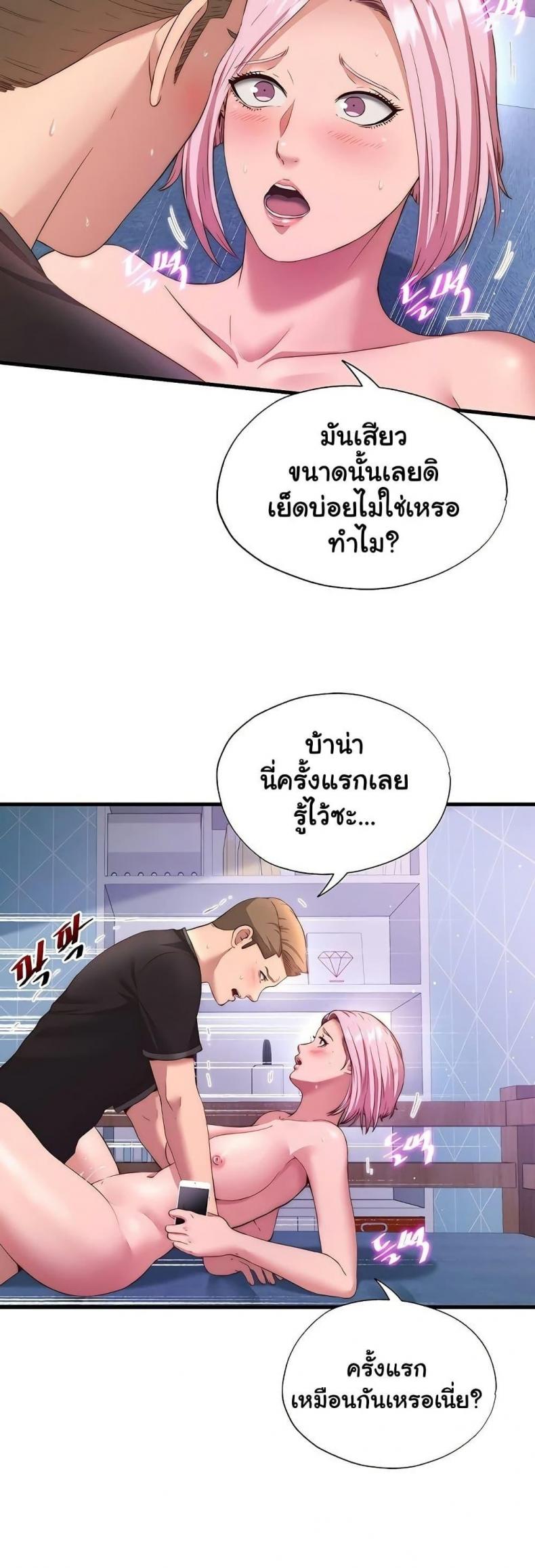 page-37