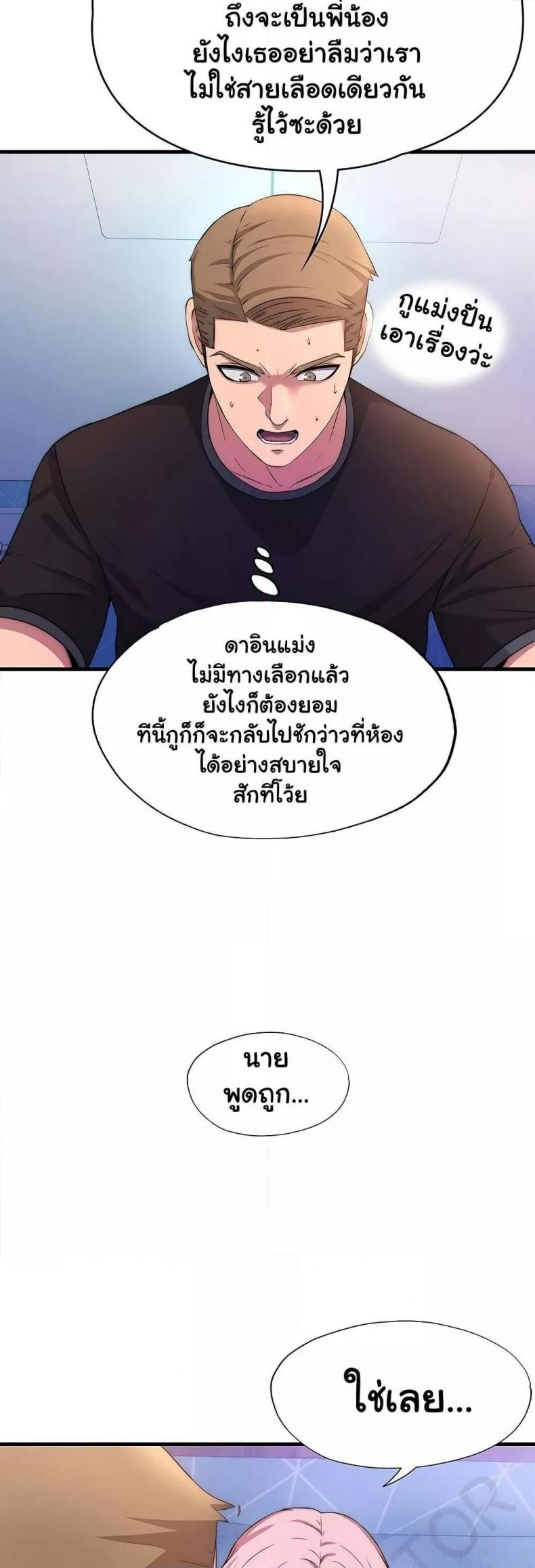 page-14