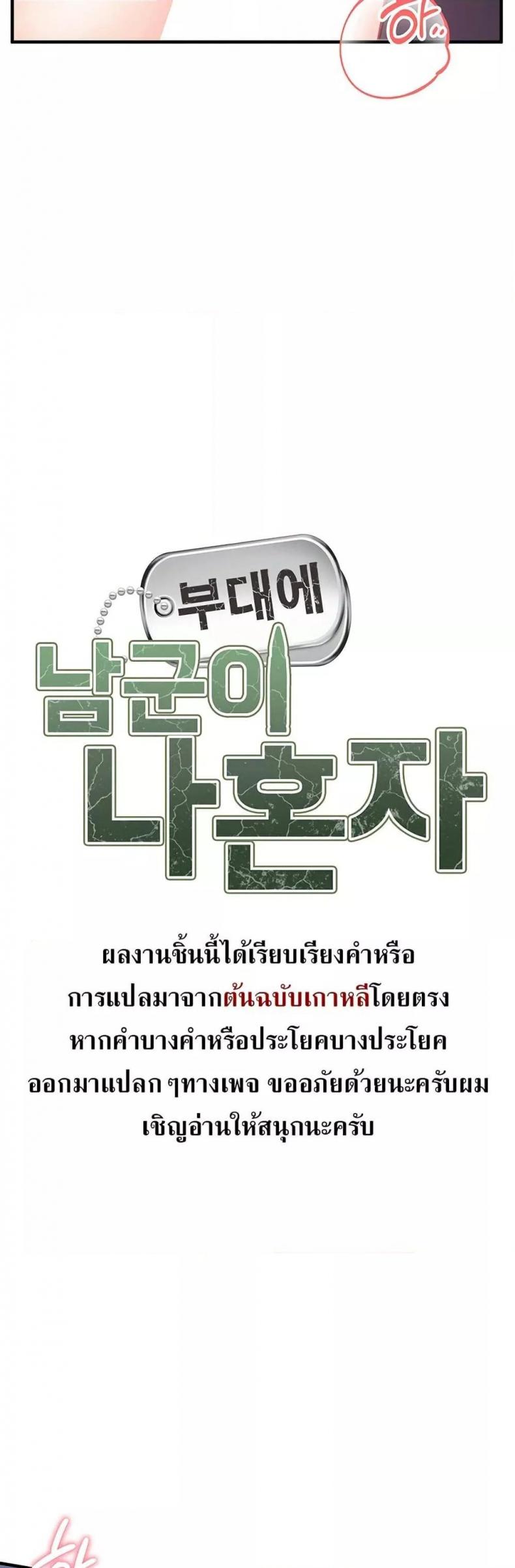 page-24