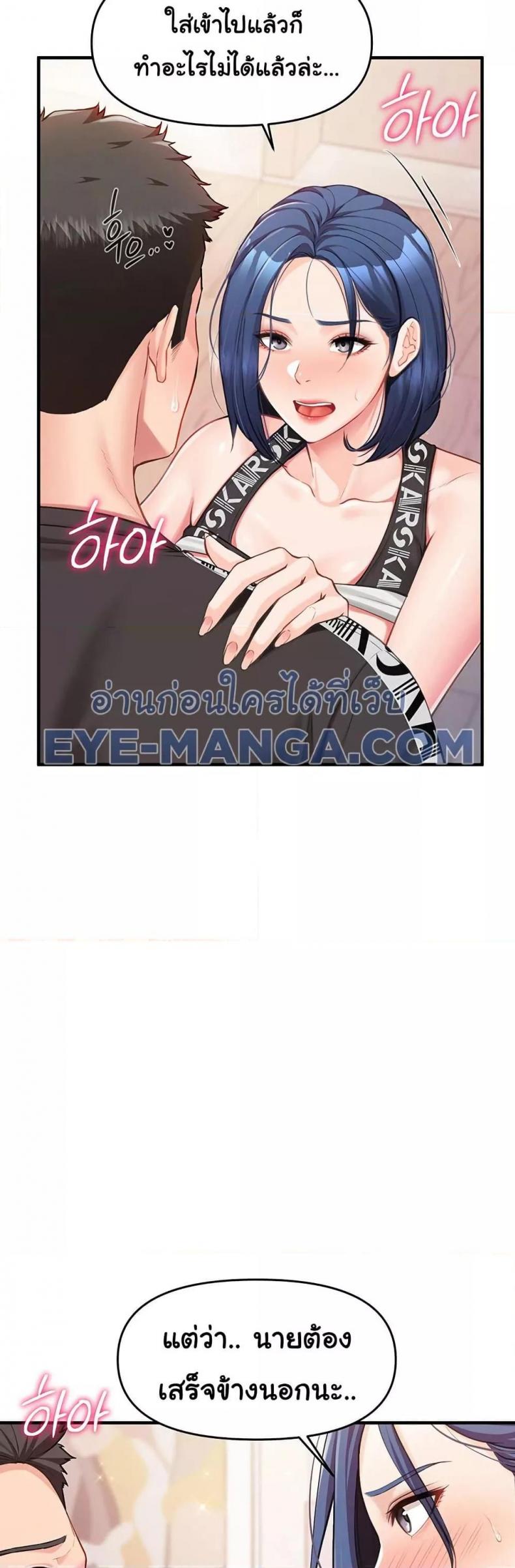 page-43