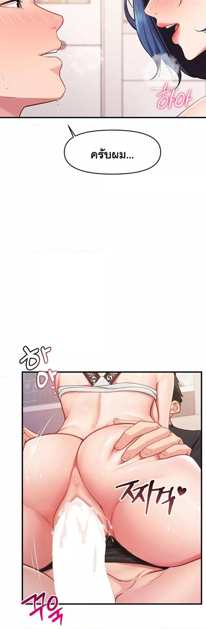 page-44