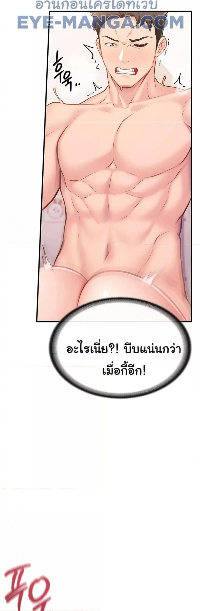page-53