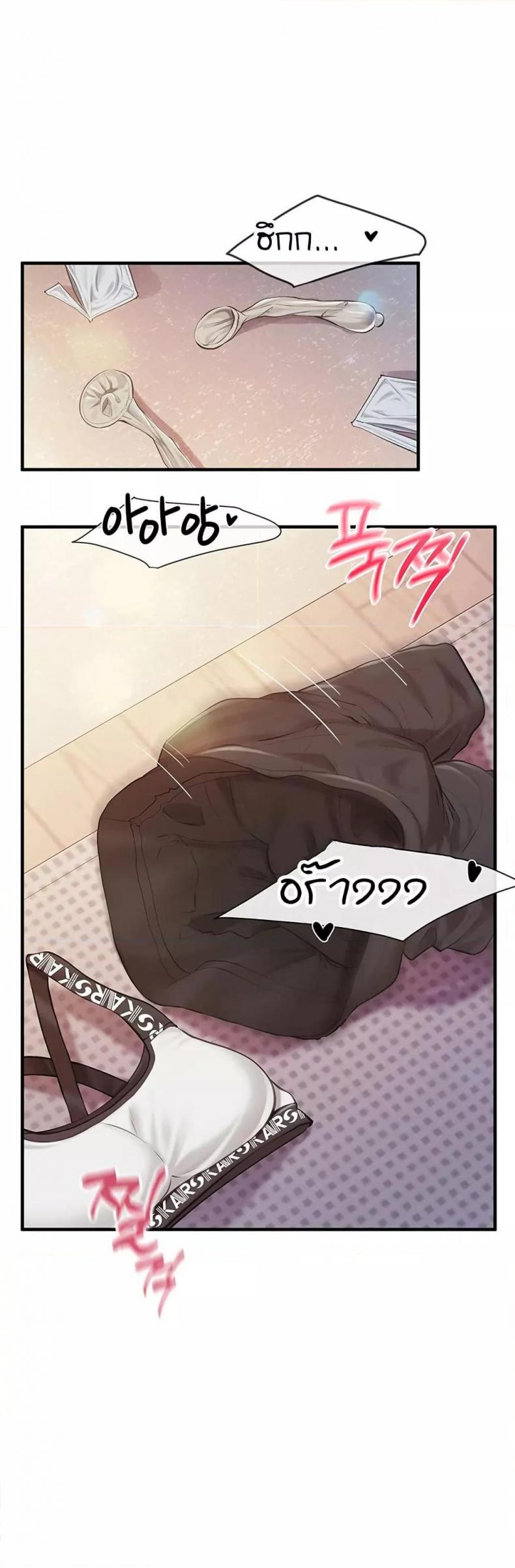 page-46