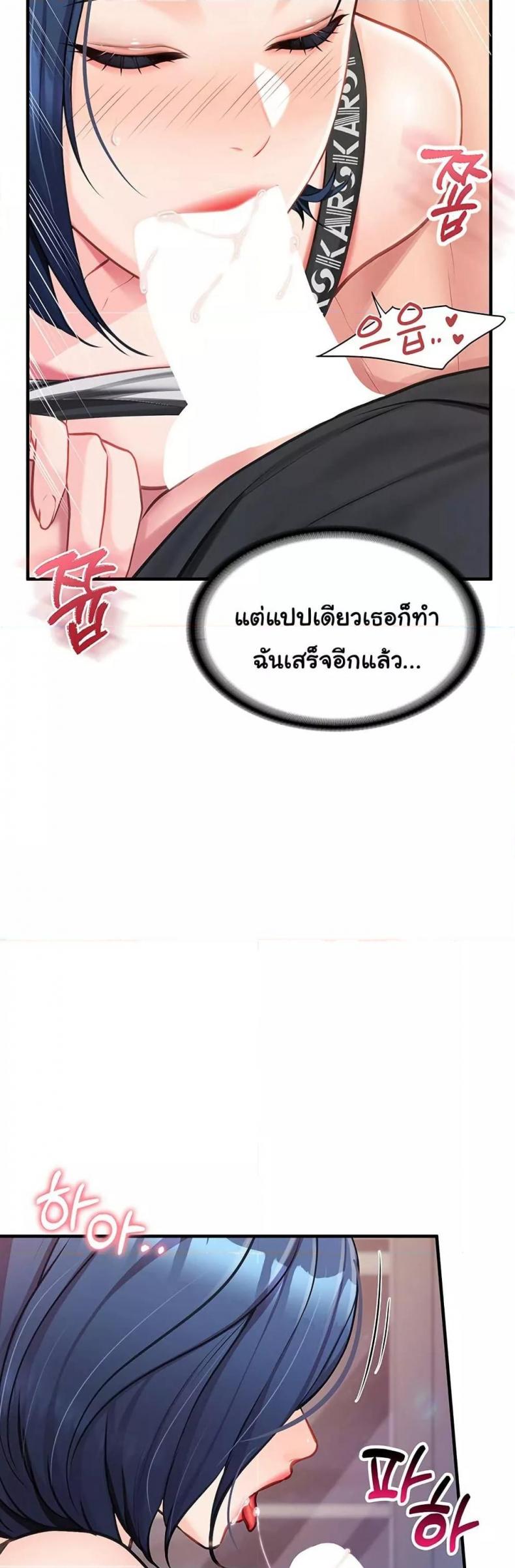 page-29