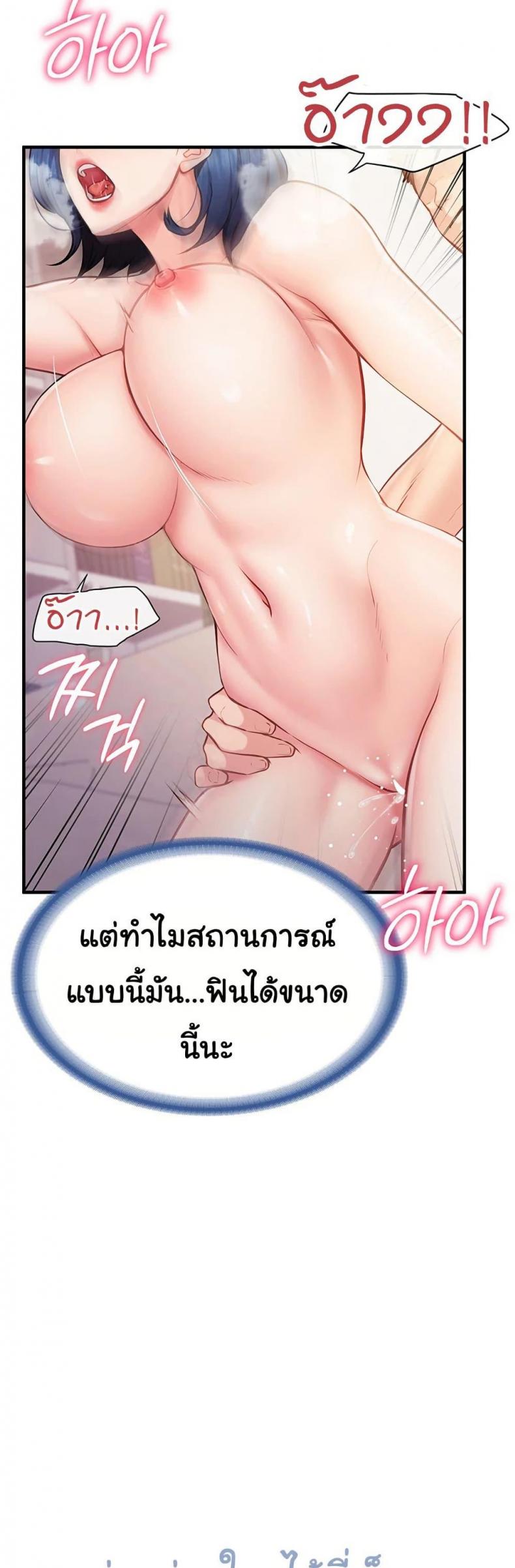 page-52