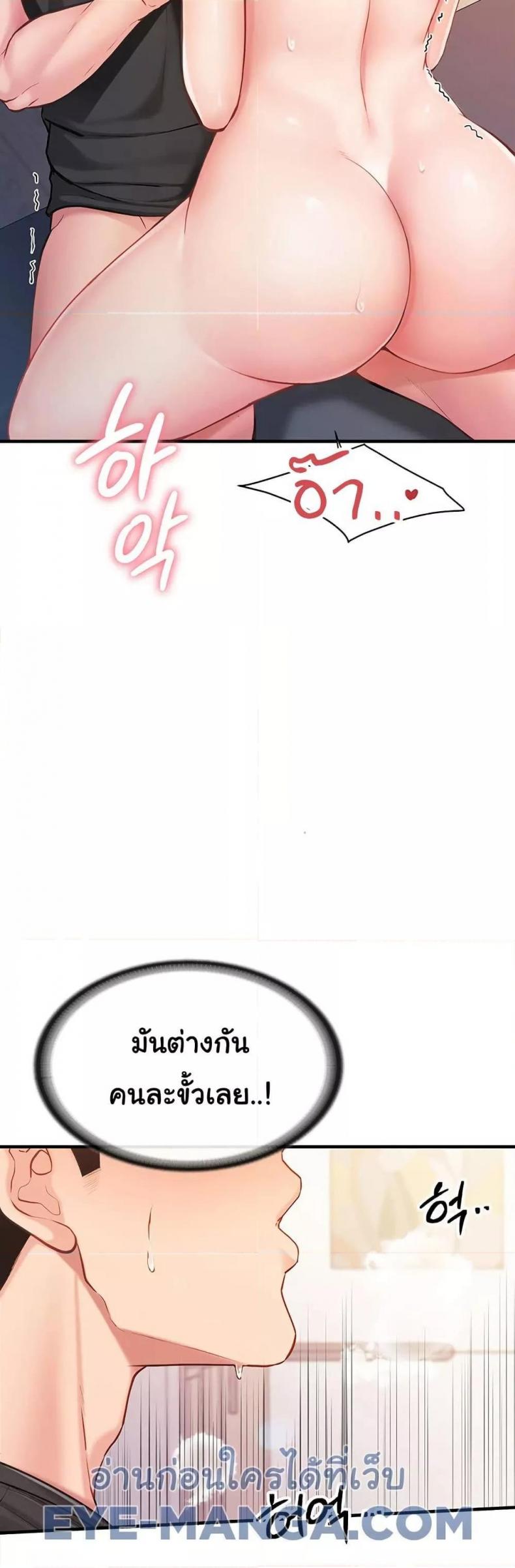 page-37