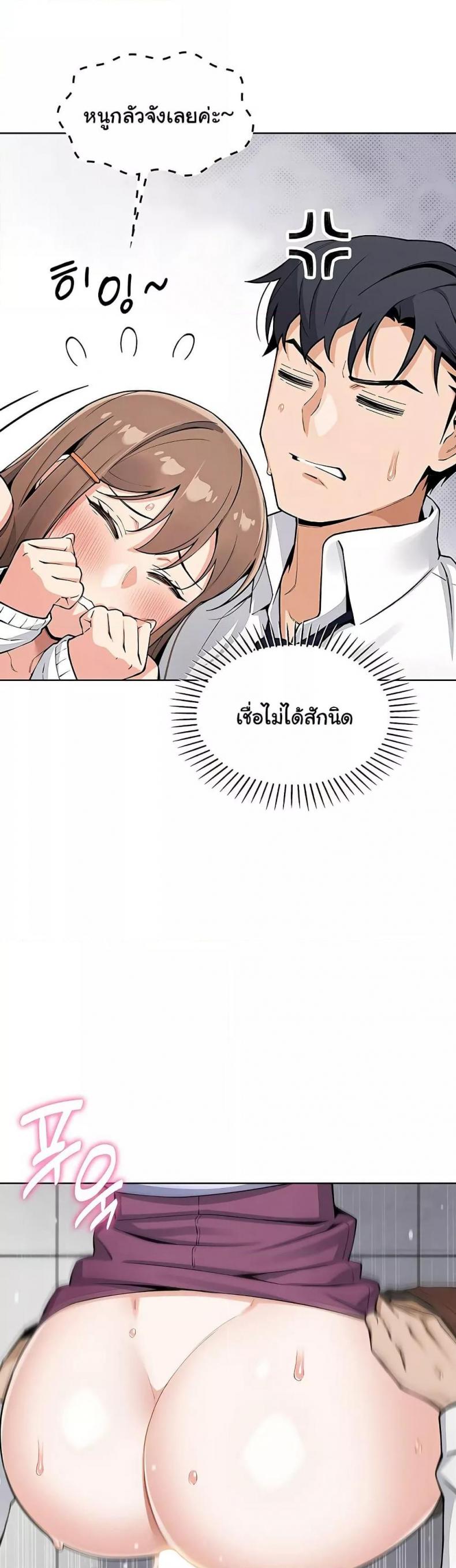 page-30