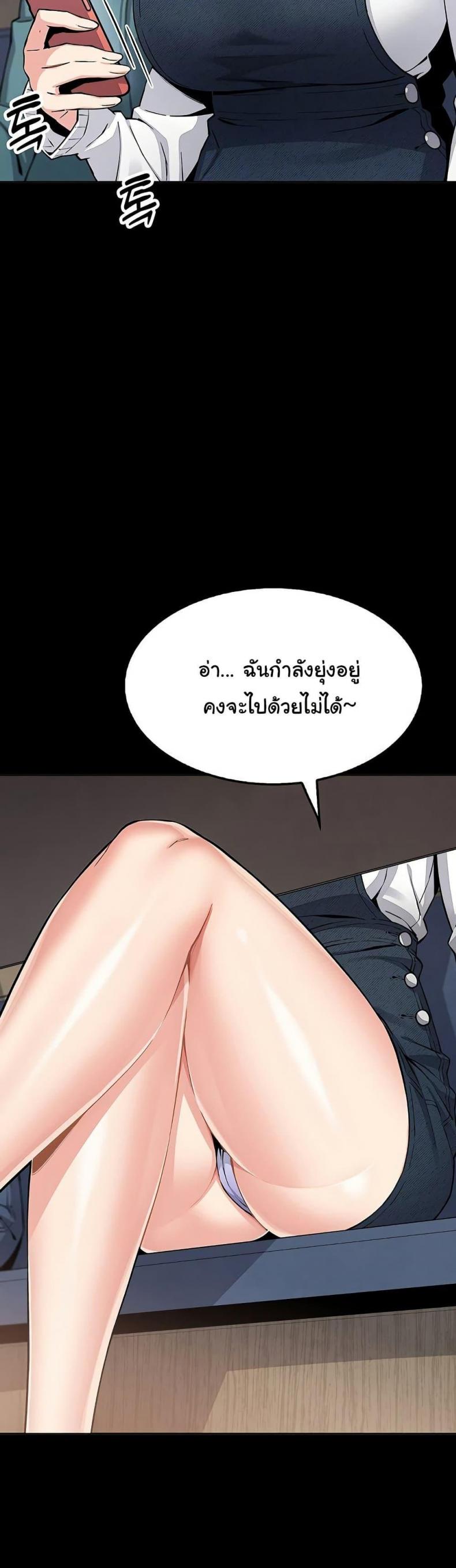 page-8