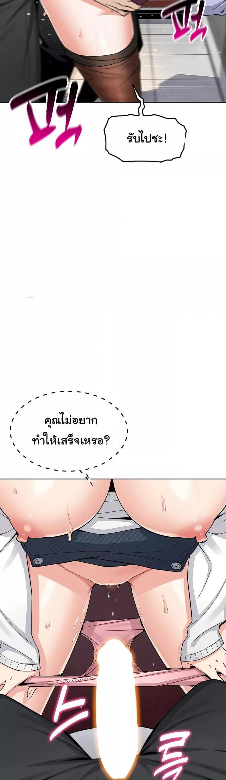 page-48