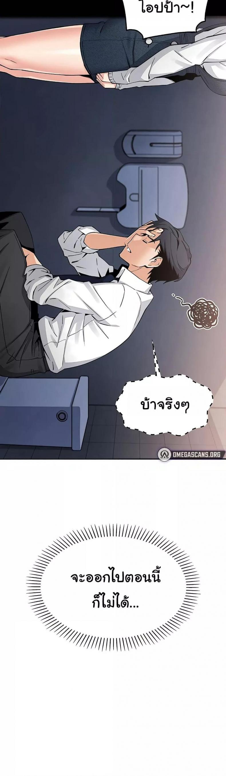 page-24