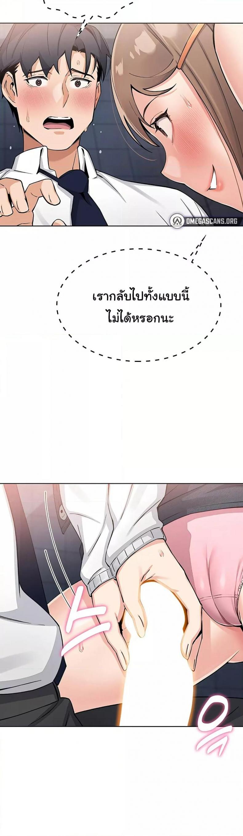 page-42