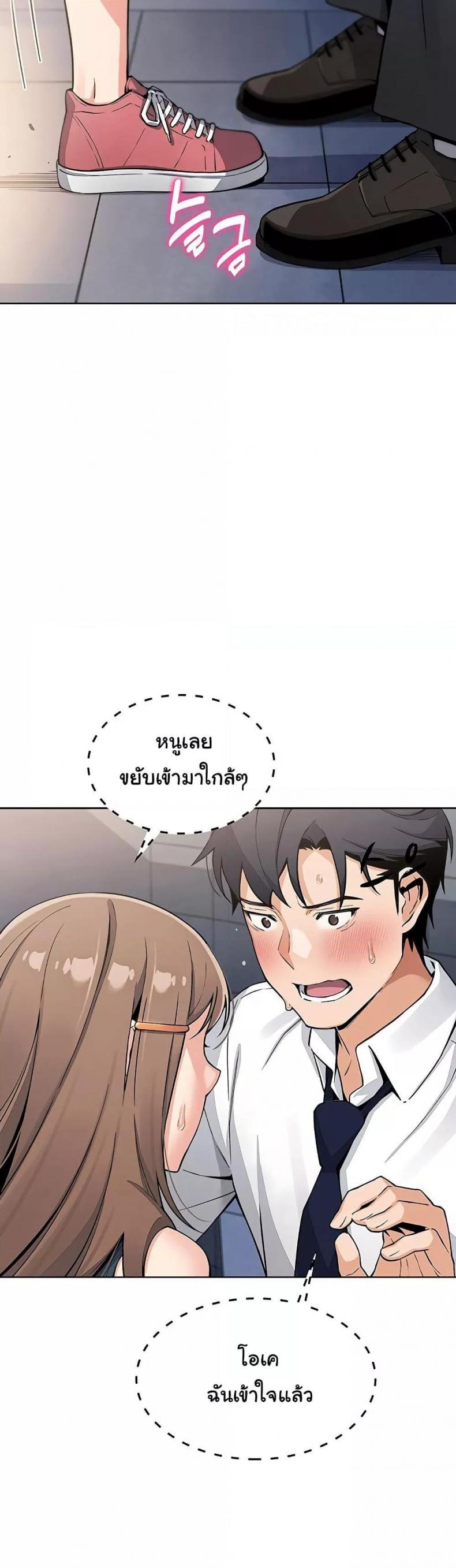page-28