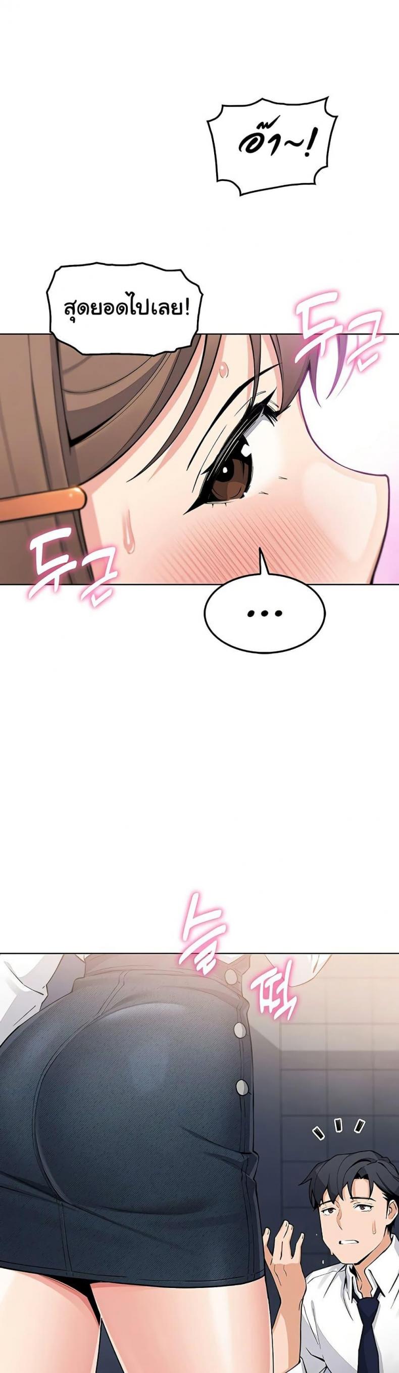 page-25