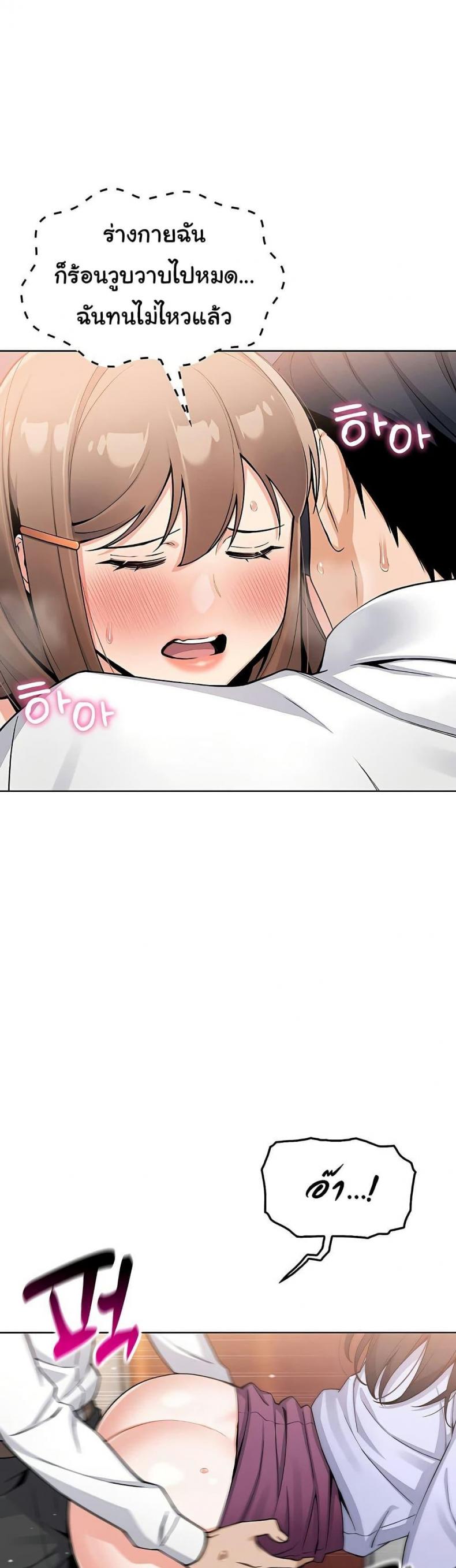 page-47