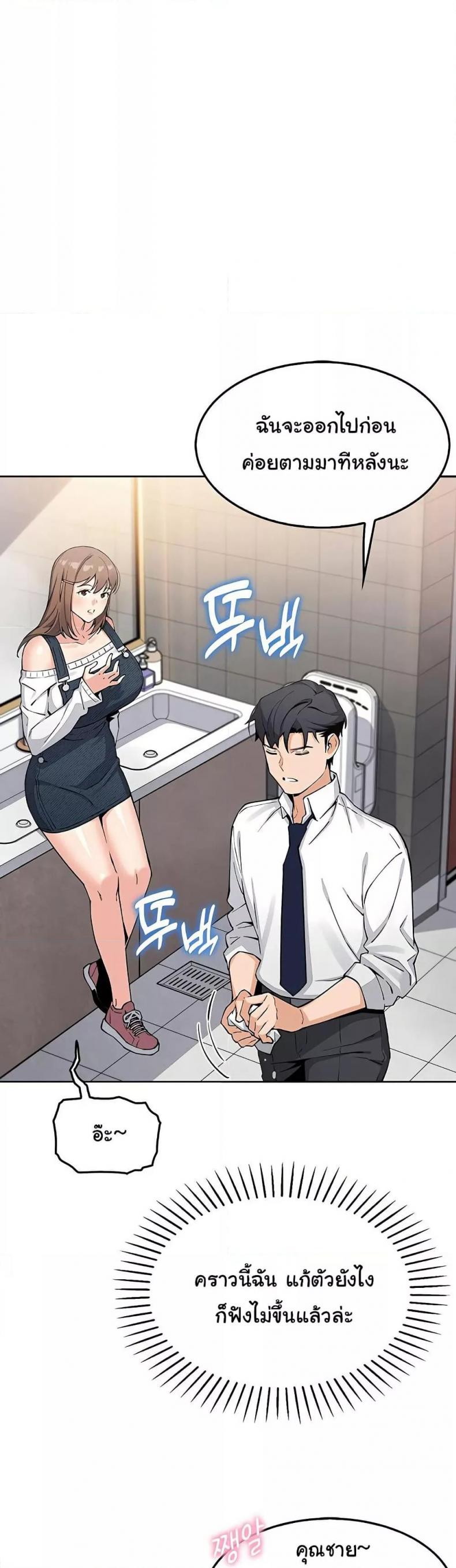 page-15