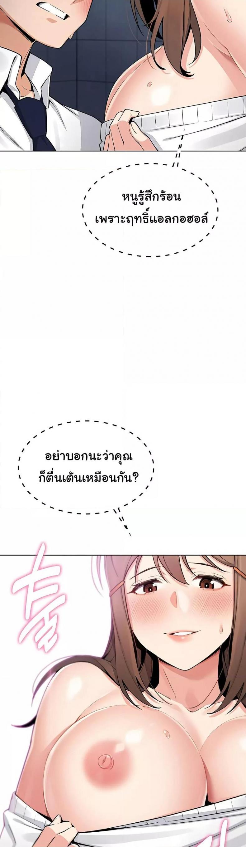 page-38
