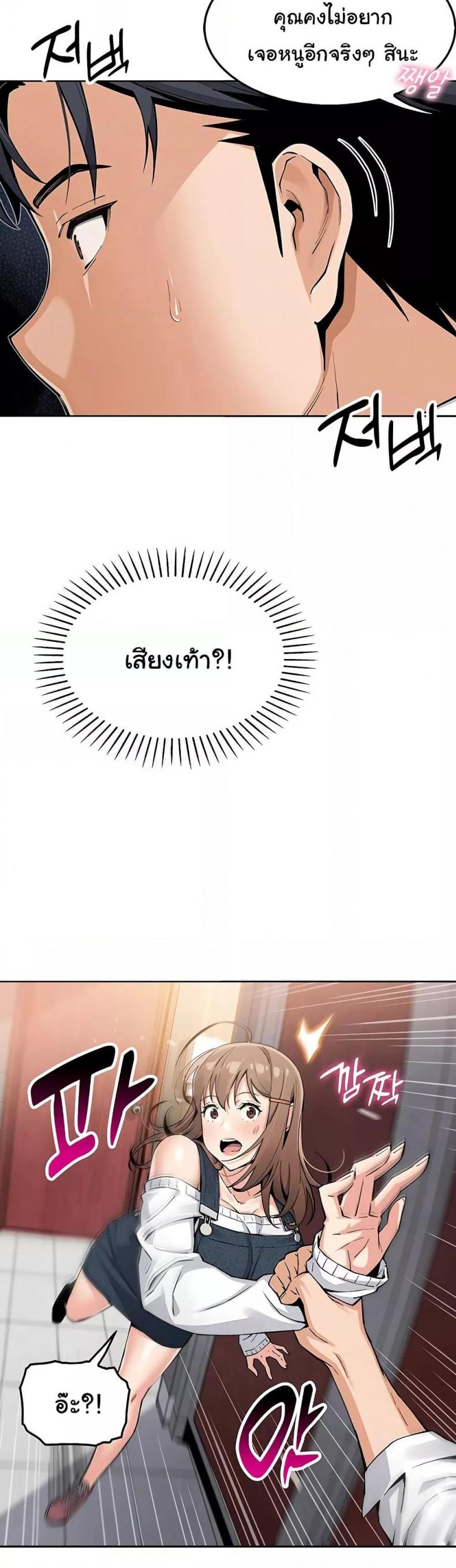 page-16