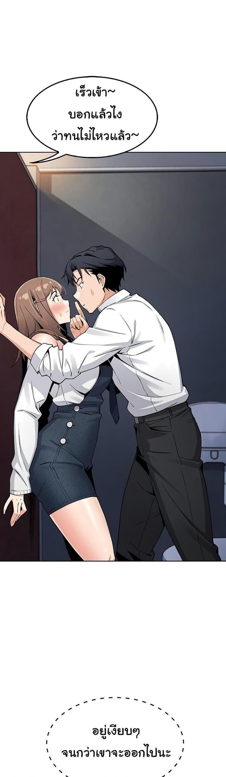 page-19
