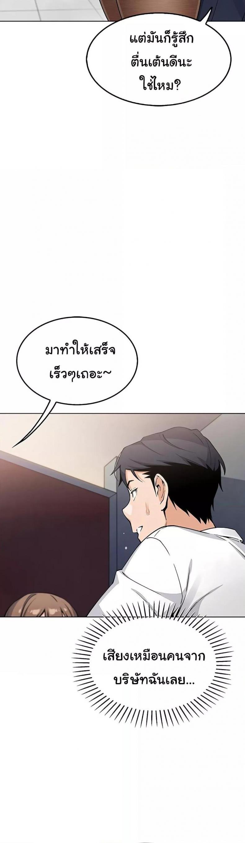 page-21