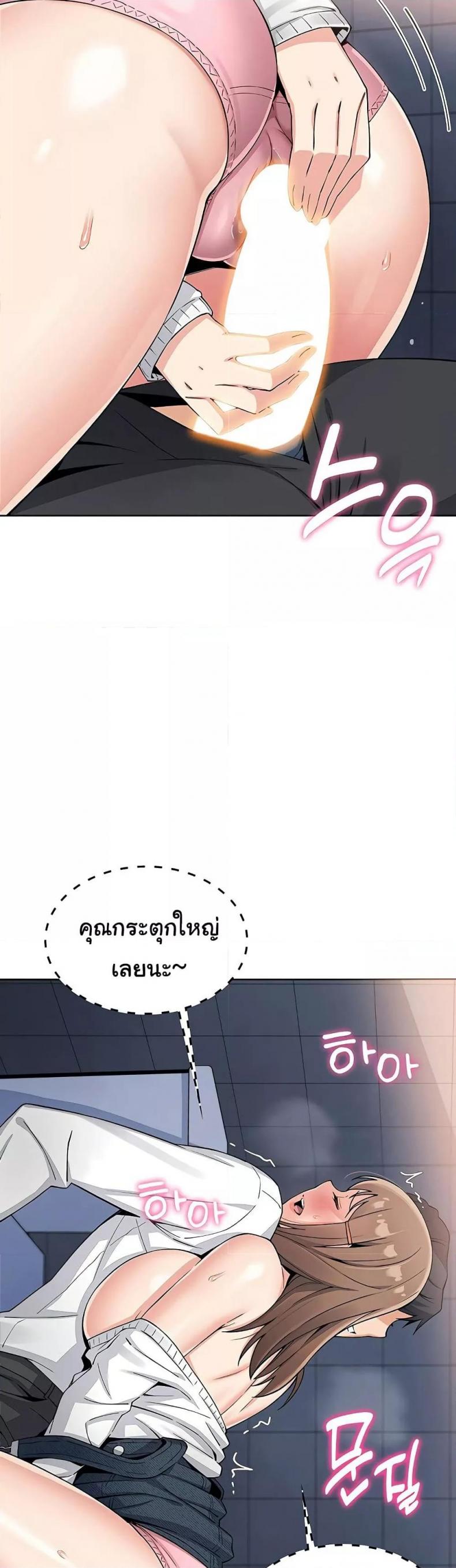 page-45