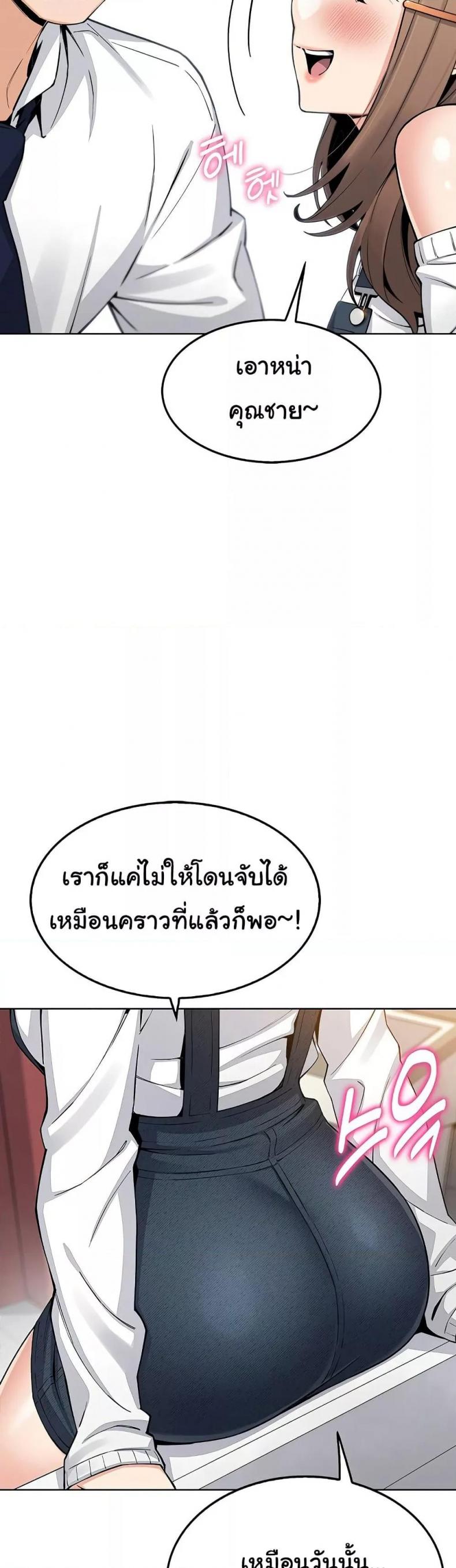 page-13
